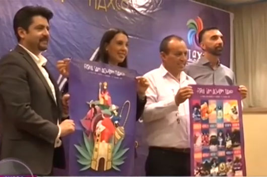 Presentan las actividades de la Feria del Queso, la Madera y el Pulque 2022